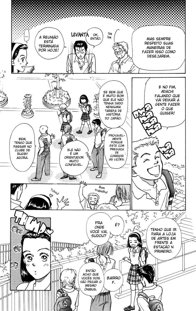 I'm No Angel Vol. 1 Ch. 2.1 第16页