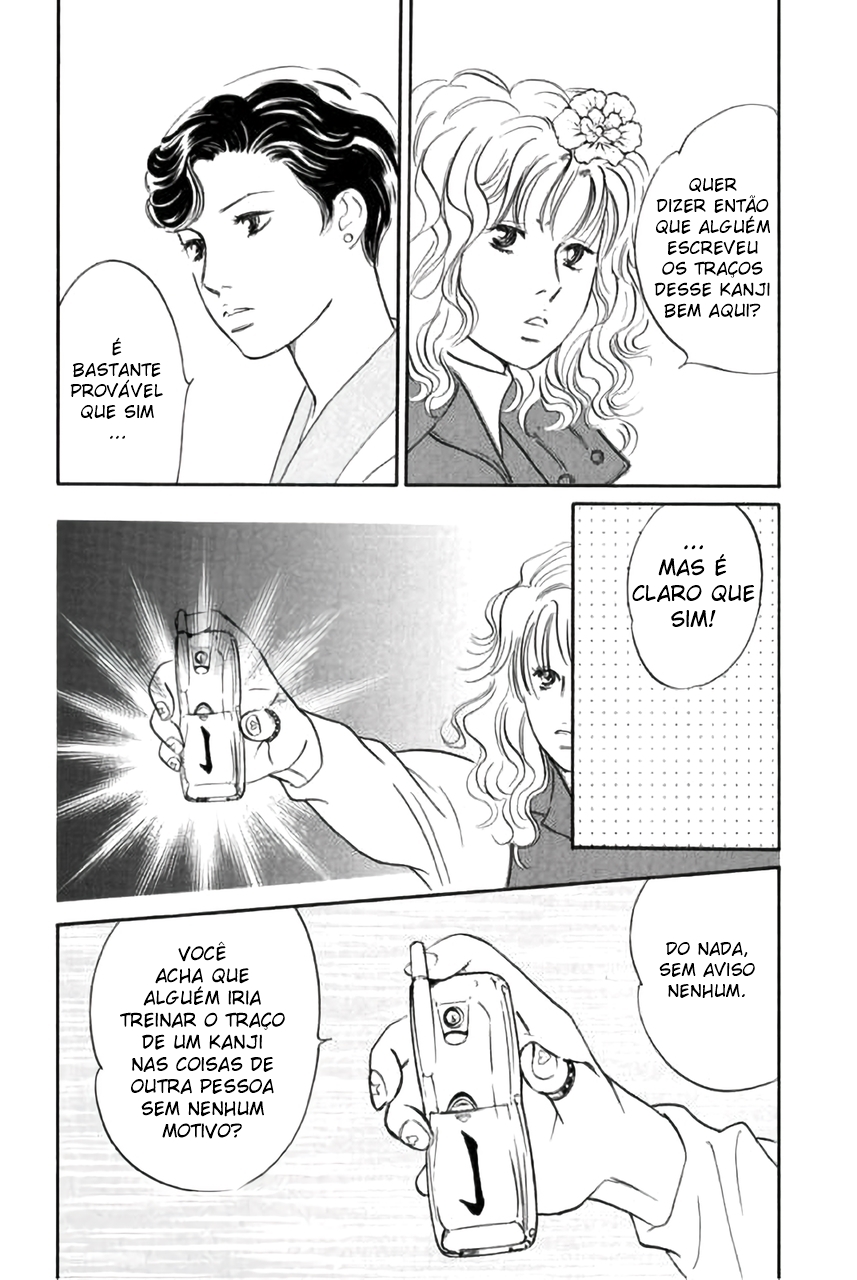 Shin Glorious Asuka Gang! Ch. 1 第15页