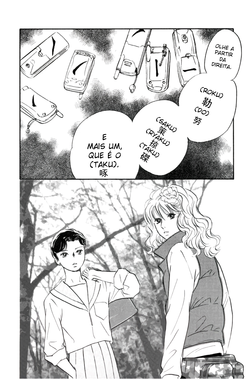 Shin Glorious Asuka Gang! Ch. 1 第18页