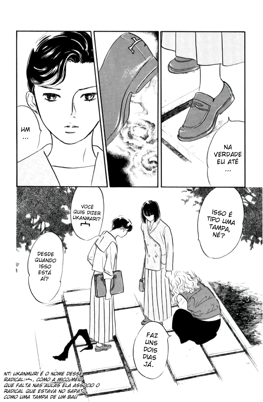 Shin Glorious Asuka Gang! Ch. 1 第24页