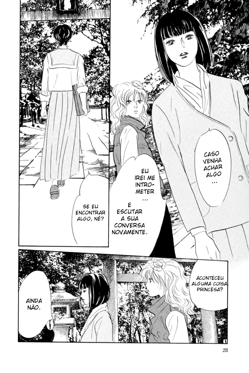 Shin Glorious Asuka Gang! Ch. 1 第26页