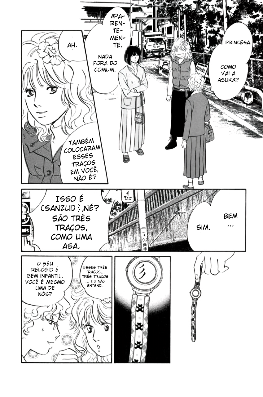Shin Glorious Asuka Gang! Ch. 1 第32页