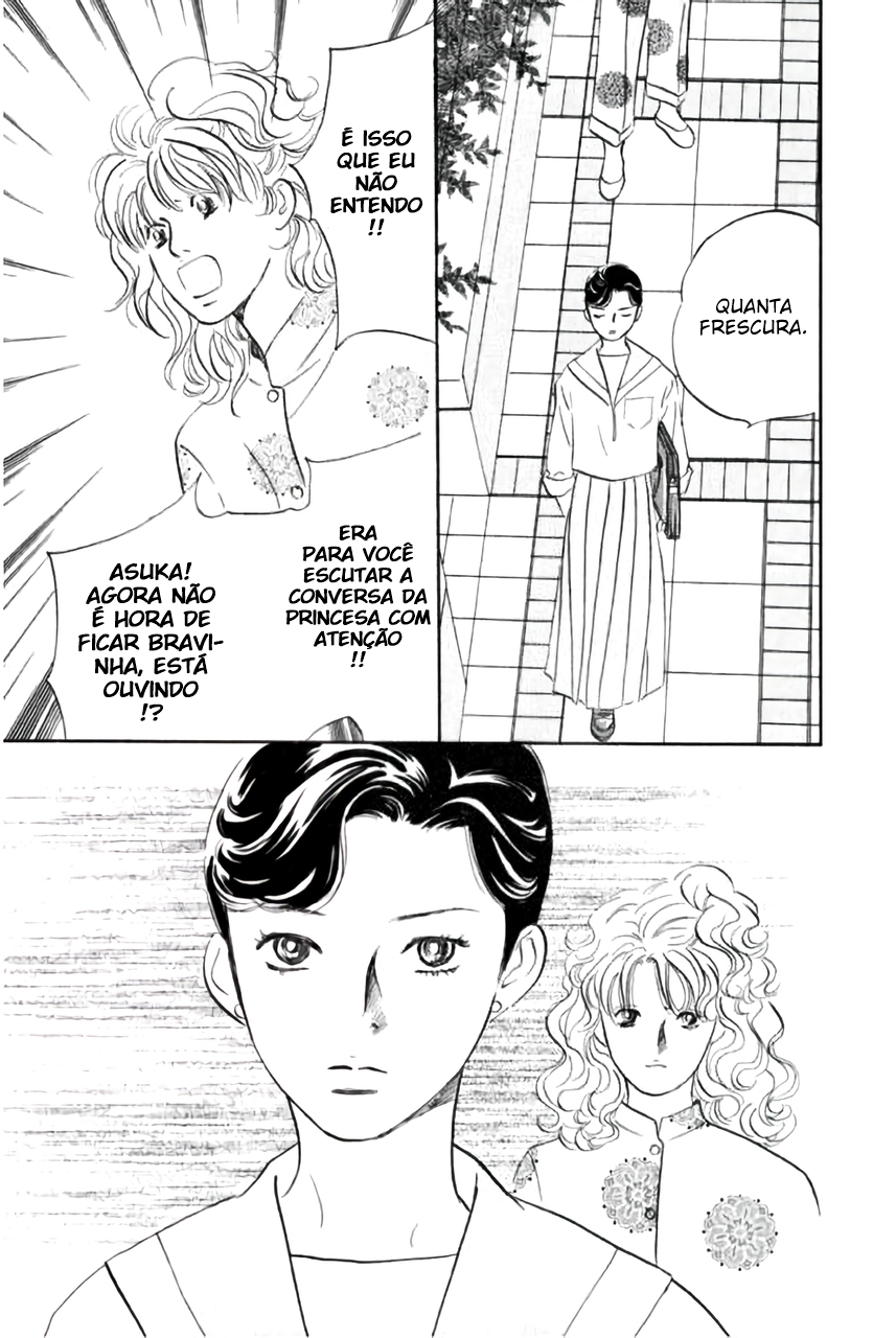 Shin Glorious Asuka Gang! Ch. 1 第77页