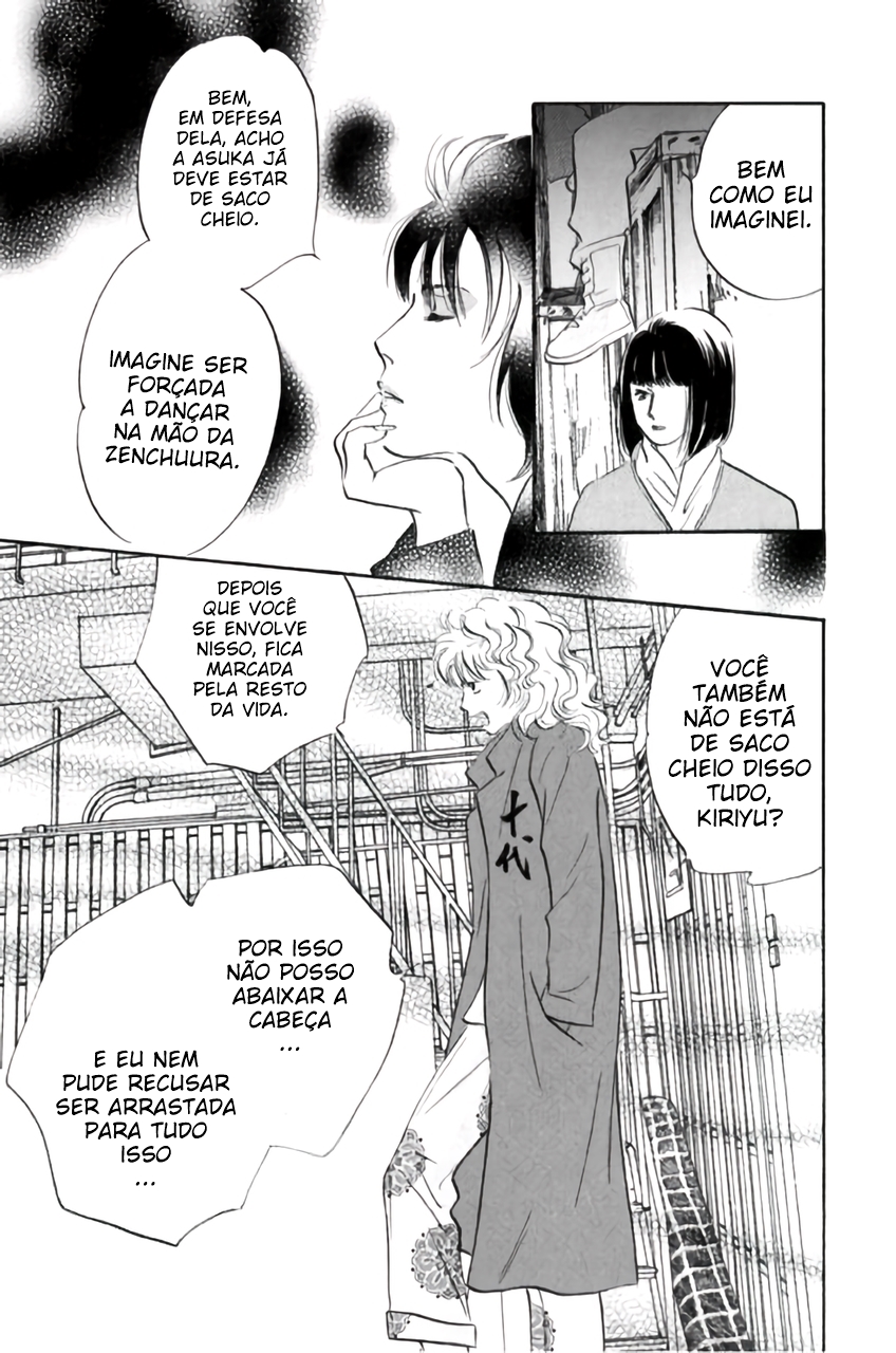 Shin Glorious Asuka Gang! Ch. 1 第81页