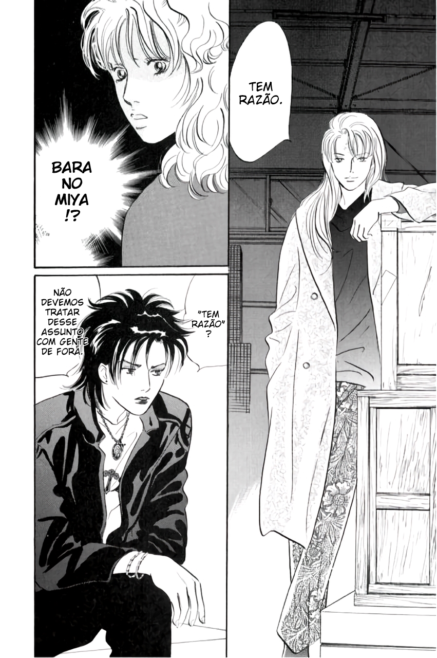 Shin Glorious Asuka Gang! Ch. 1 第82页