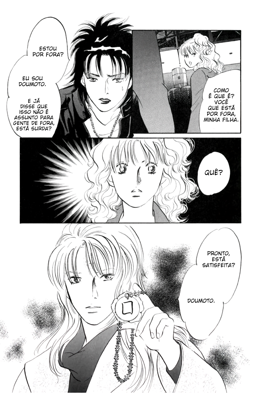 Shin Glorious Asuka Gang! Ch. 1 第83页