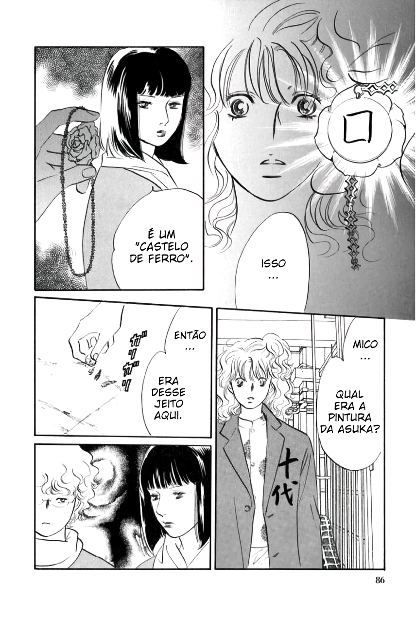 Shin Glorious Asuka Gang! Ch. 1 第84页