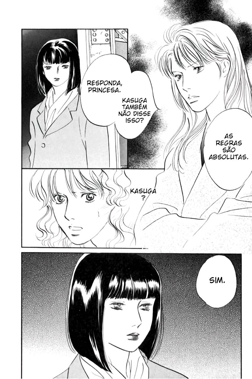 Shin Glorious Asuka Gang! Ch. 1 第86页
