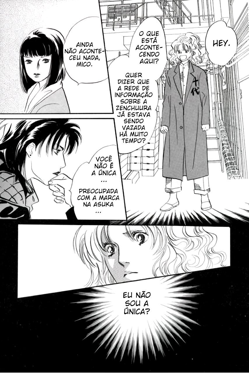 Shin Glorious Asuka Gang! Ch. 1 第87页