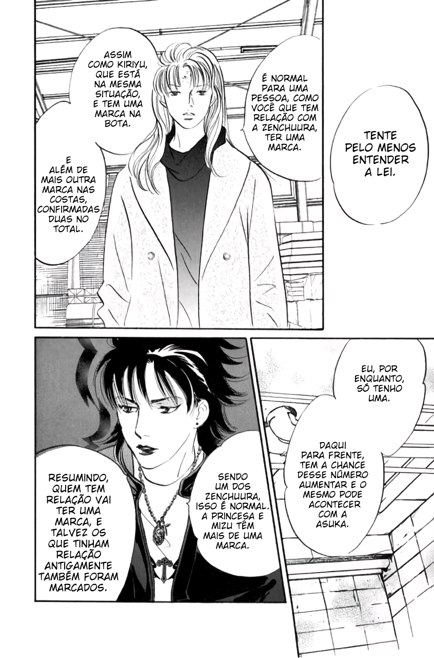 Shin Glorious Asuka Gang! Ch. 1 第88页