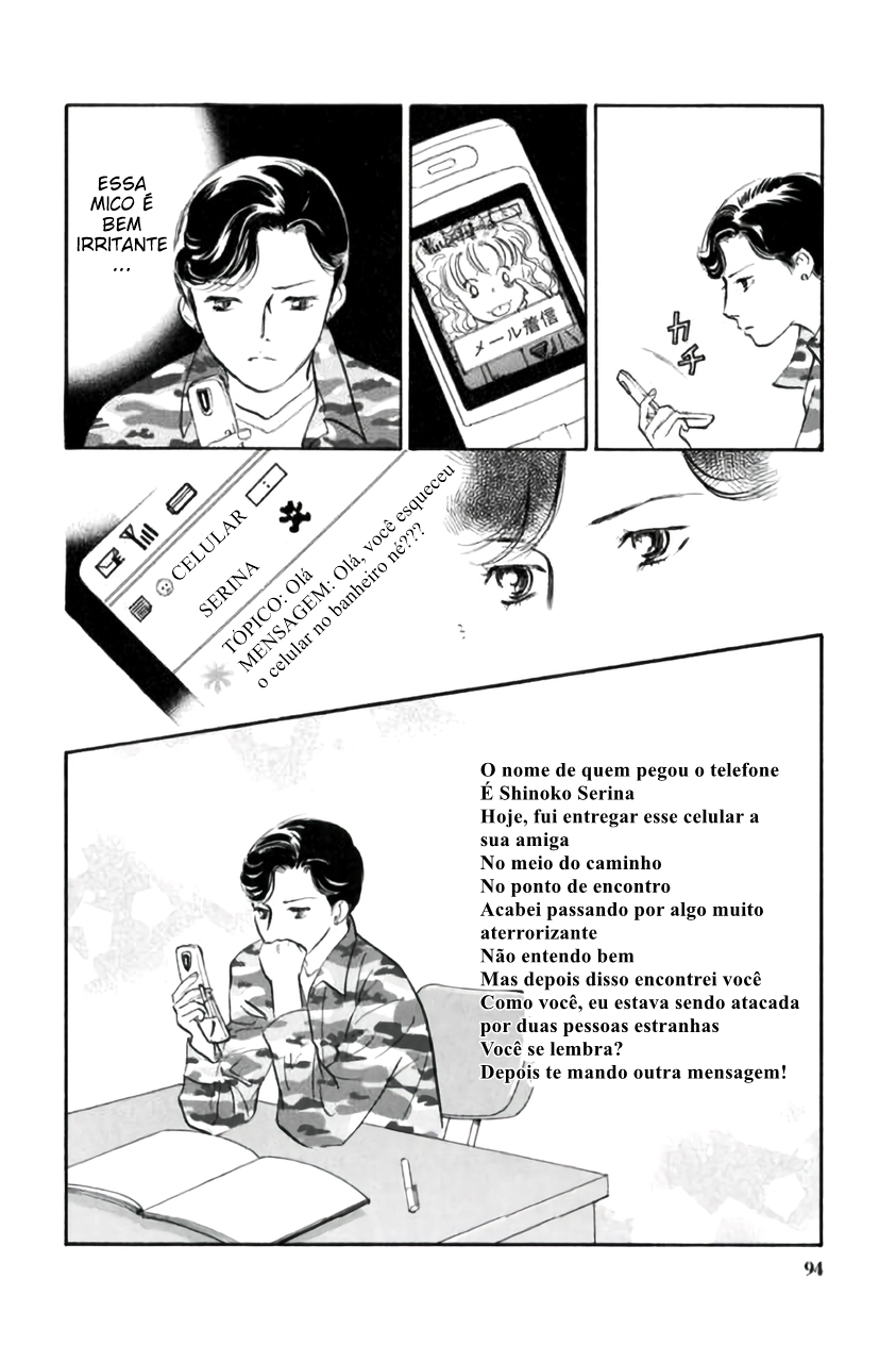 Shin Glorious Asuka Gang! Ch. 1 第92页