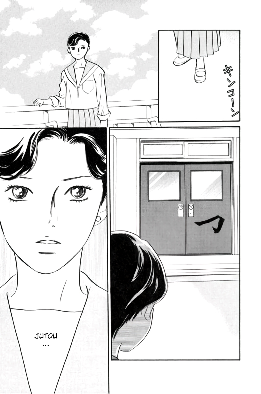 Shin Glorious Asuka Gang! Ch. 1 第97页