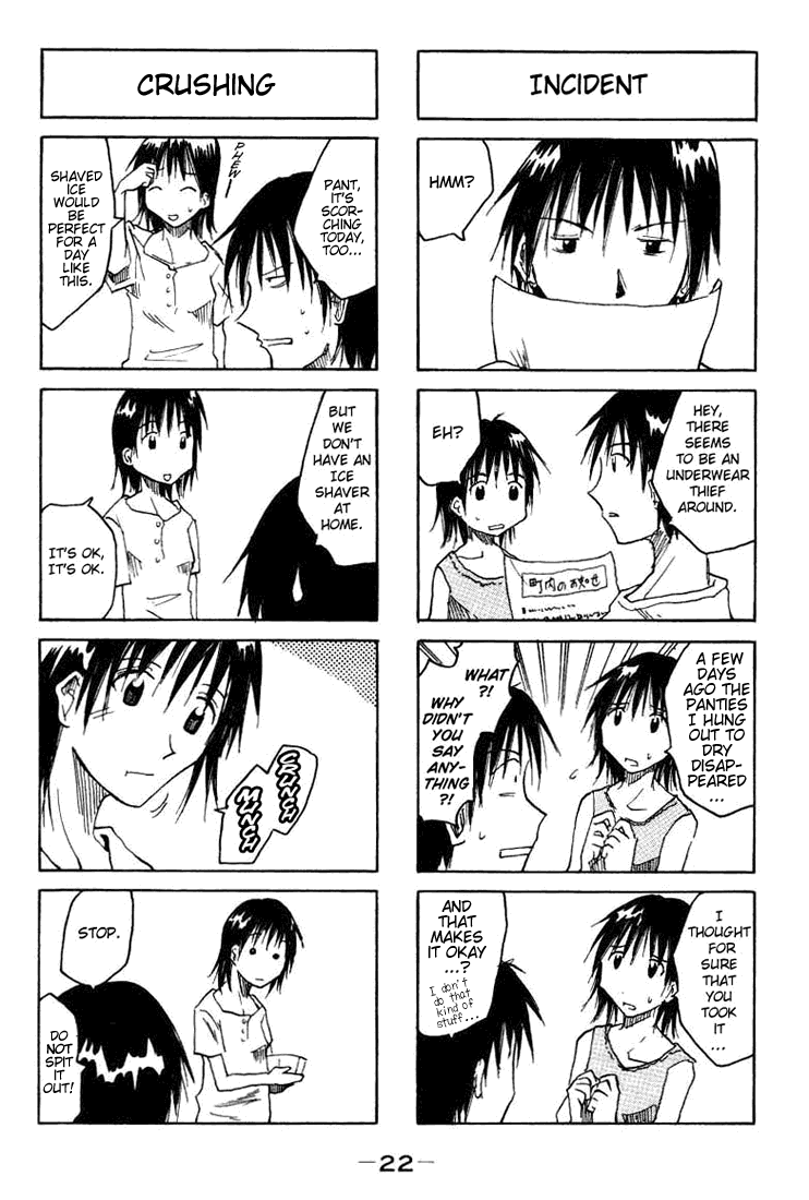 Imouto wa Shishunki Vol. 1 Ch. 0.05 第2页