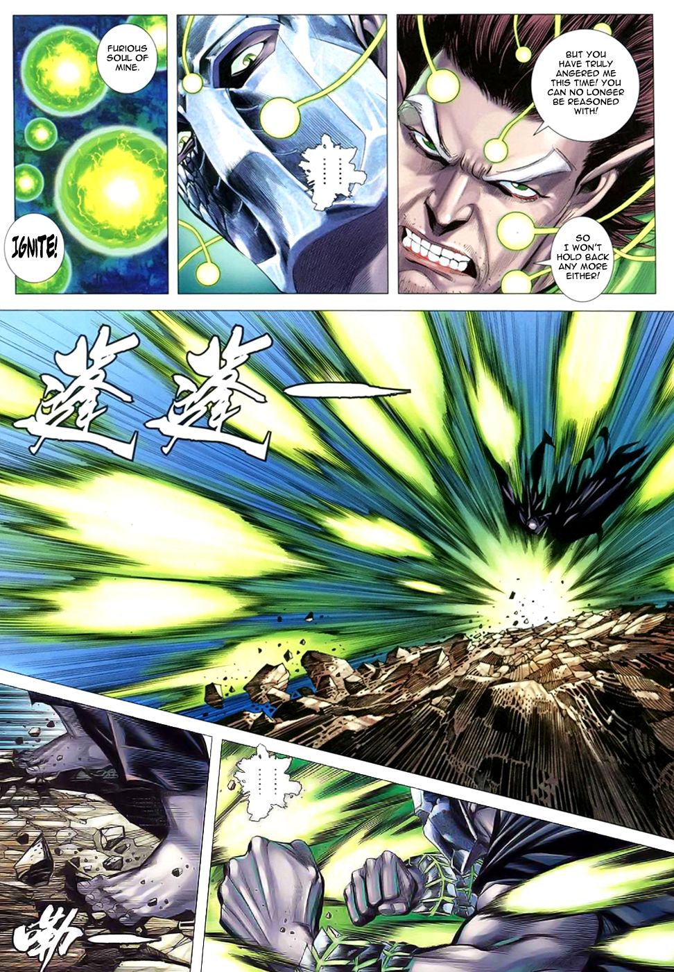 Feng Shen Ji III Explosive Soul 第16页