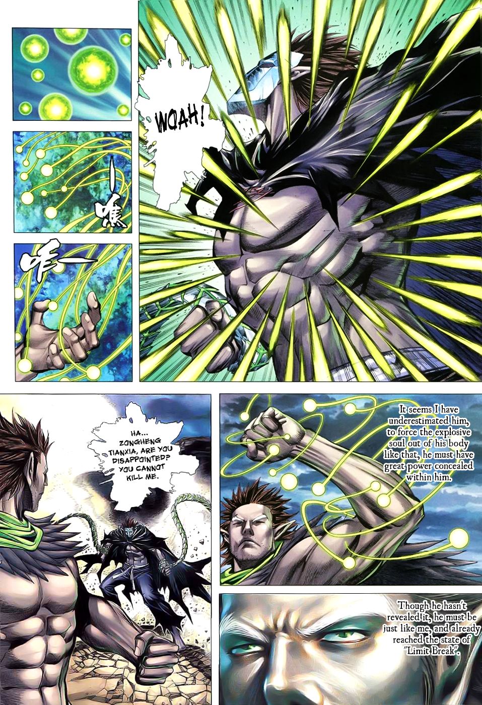 Feng Shen Ji III Explosive Soul 第19页