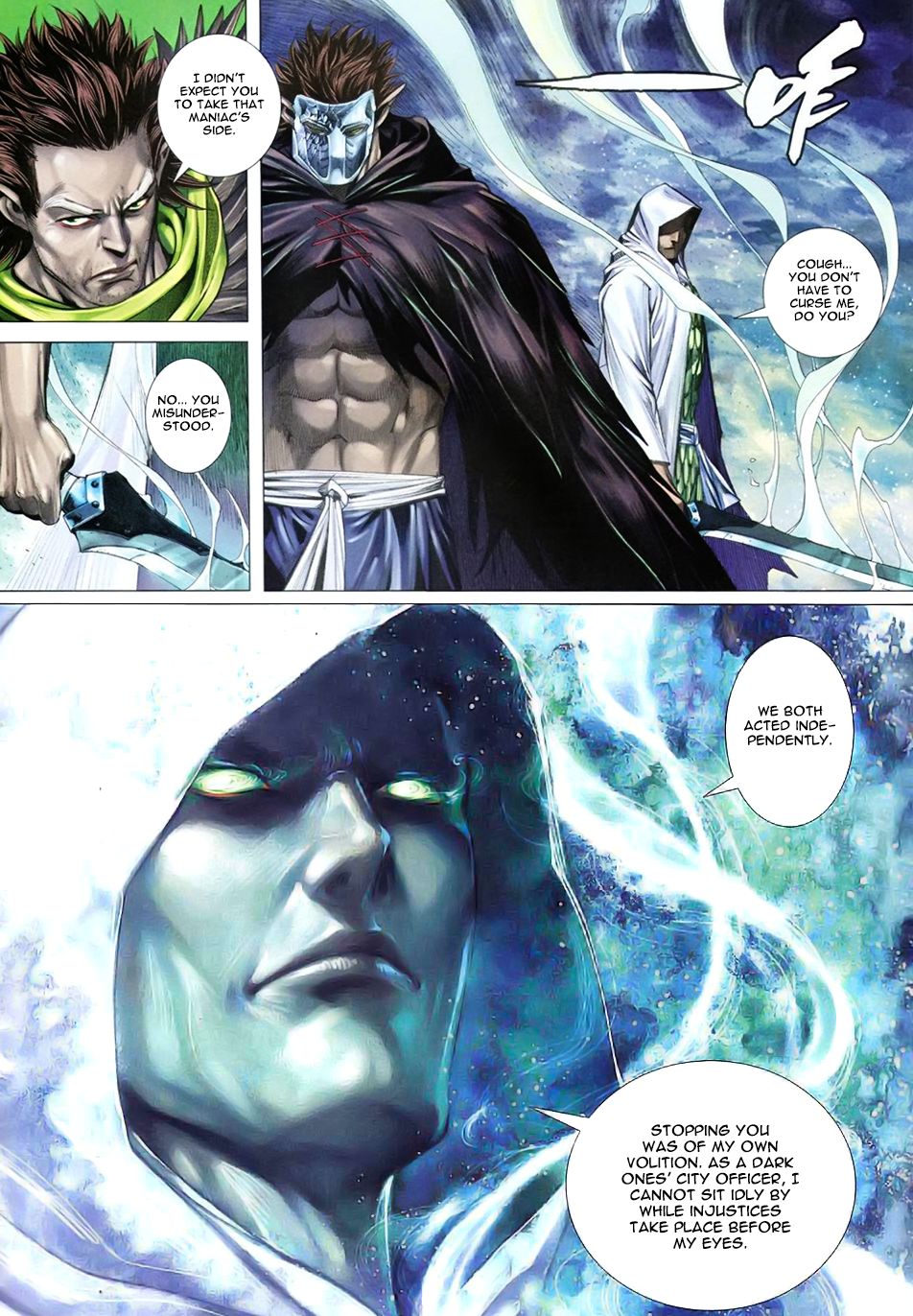 Feng Shen Ji III Explosive Soul 第26页