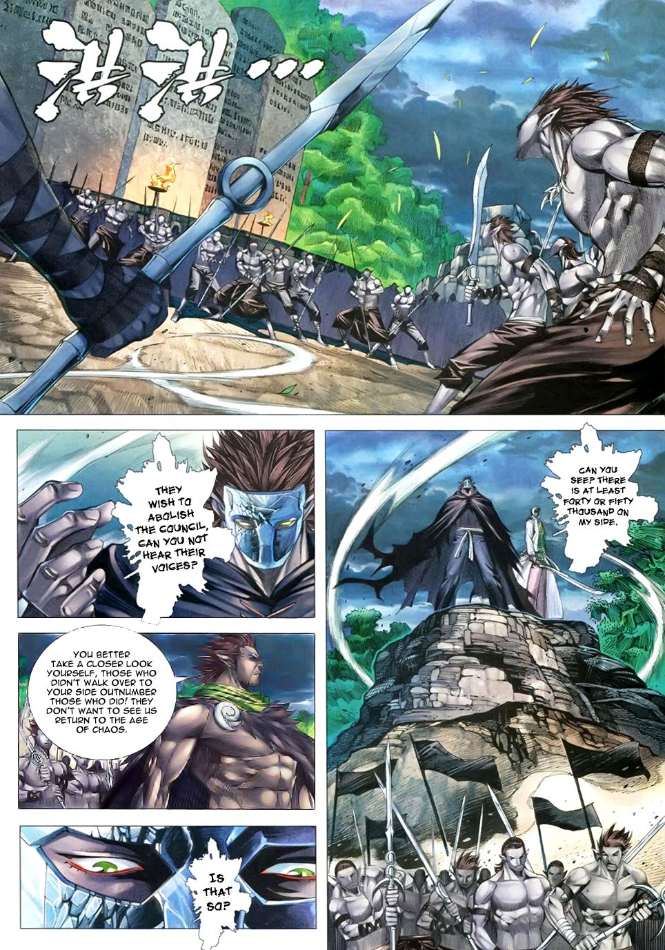 Feng Shen Ji III Explosive Soul 第29页