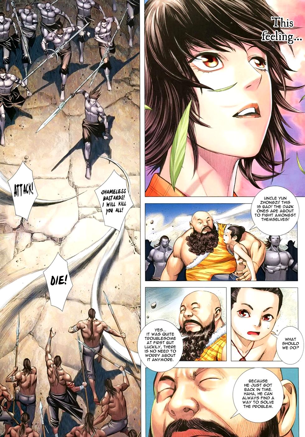 Feng Shen Ji III Explosive Soul 第32页