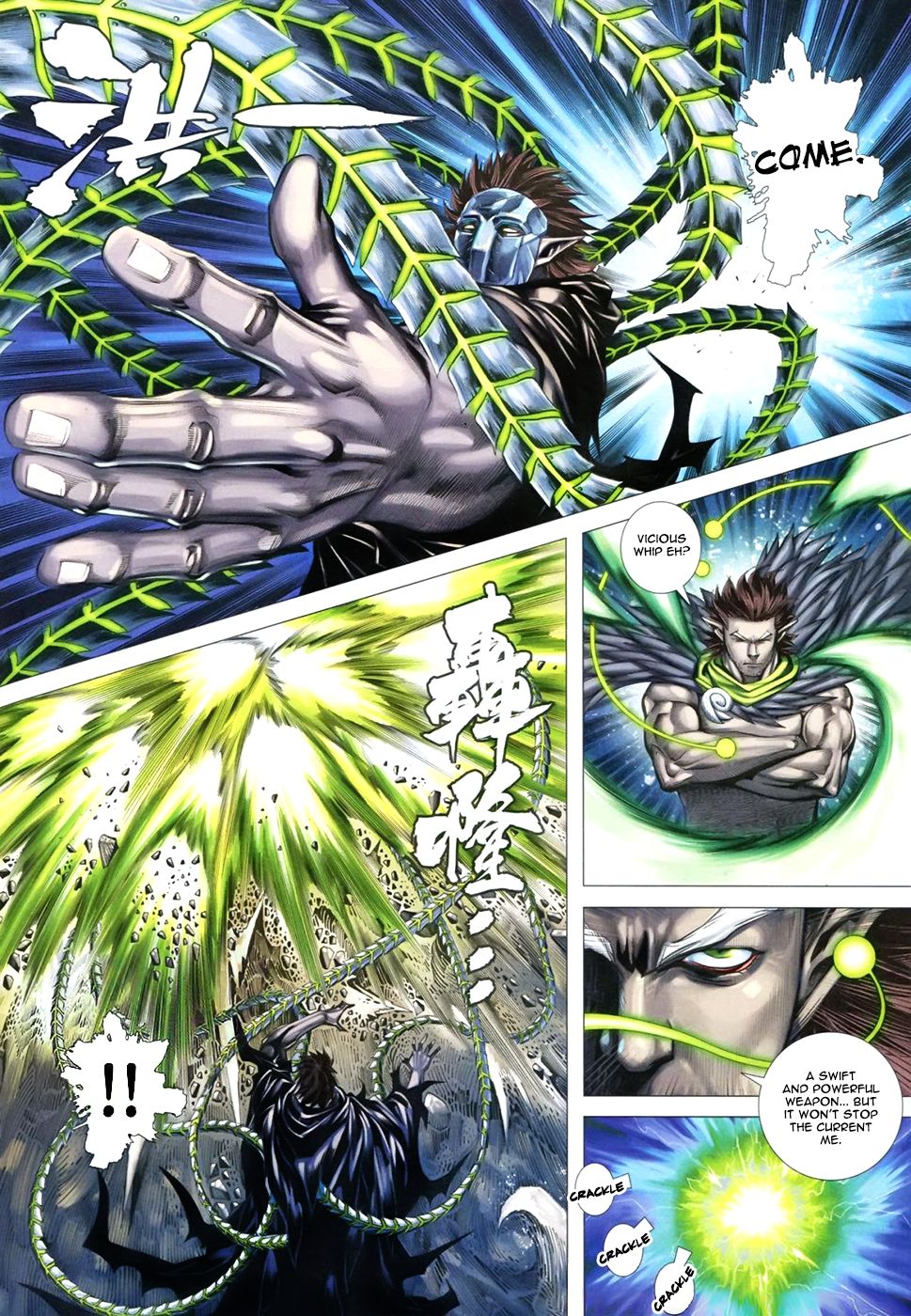 Feng Shen Ji III Explosive Soul 第5页