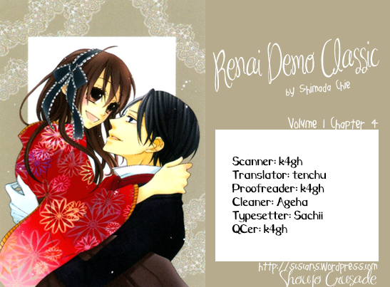 Renai Demo Classic Vol. 1 Ch. 4 第1页