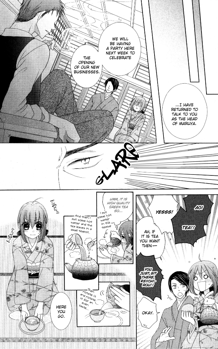 Renai Demo Classic Vol. 1 Ch. 4 第11页