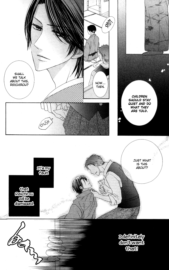 Renai Demo Classic Vol. 1 Ch. 4 第15页