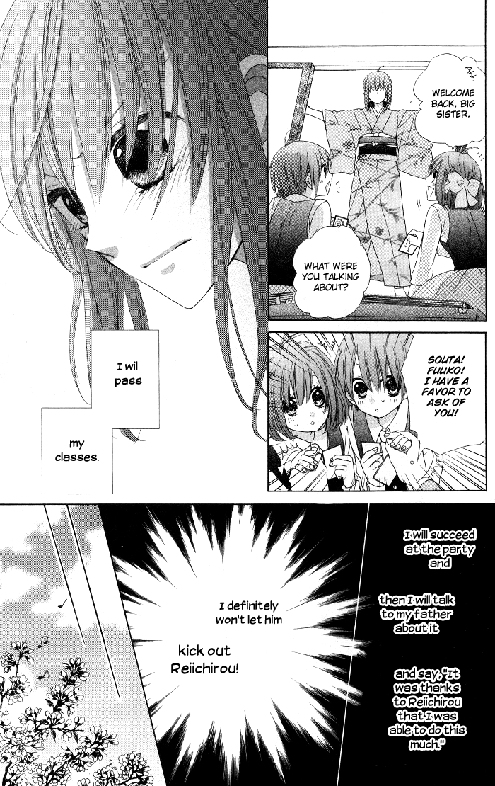 Renai Demo Classic Vol. 1 Ch. 4 第16页