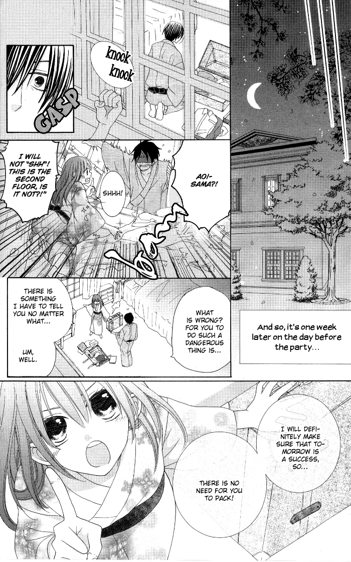 Renai Demo Classic Vol. 1 Ch. 4 第23页