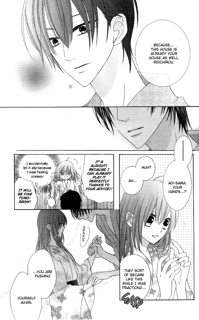 Renai Demo Classic Vol. 1 Ch. 4 第24页