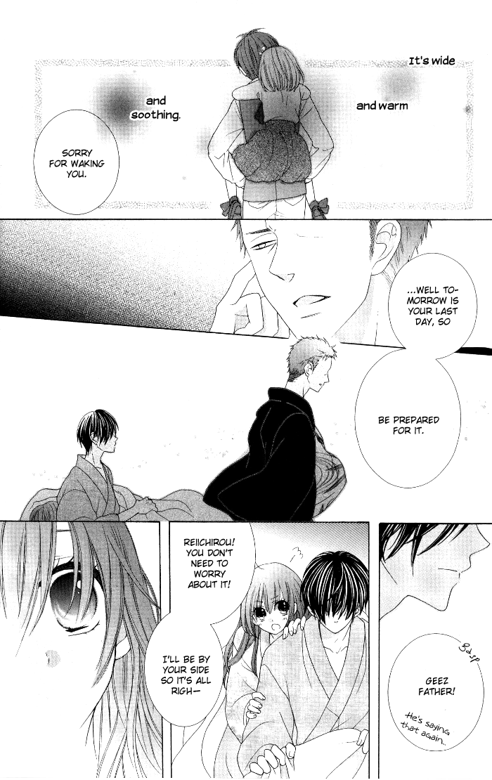 Renai Demo Classic Vol. 1 Ch. 4 第27页