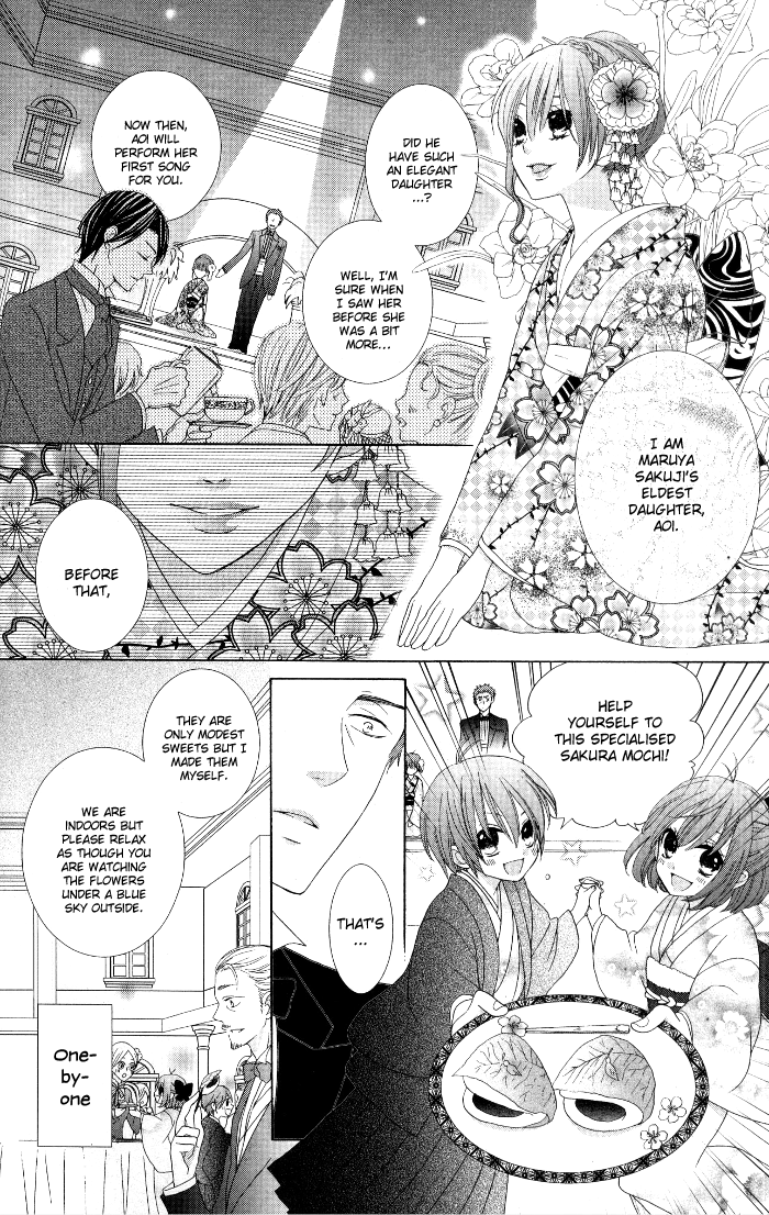 Renai Demo Classic Vol. 1 Ch. 4 第31页