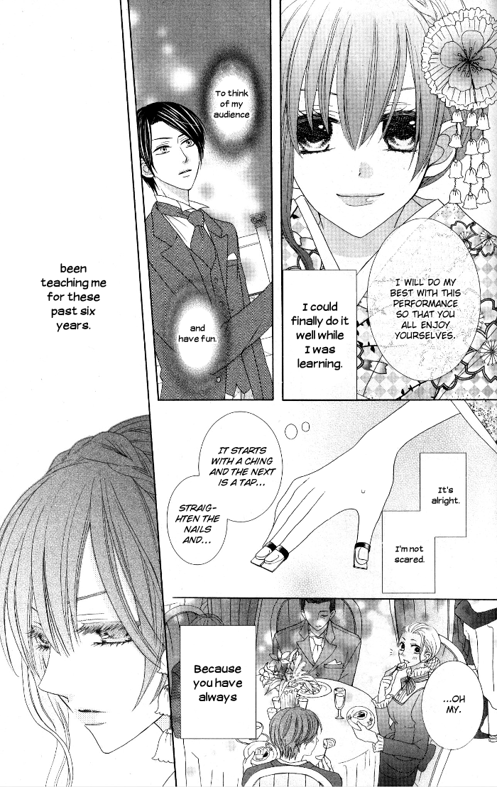 Renai Demo Classic Vol. 1 Ch. 4 第32页