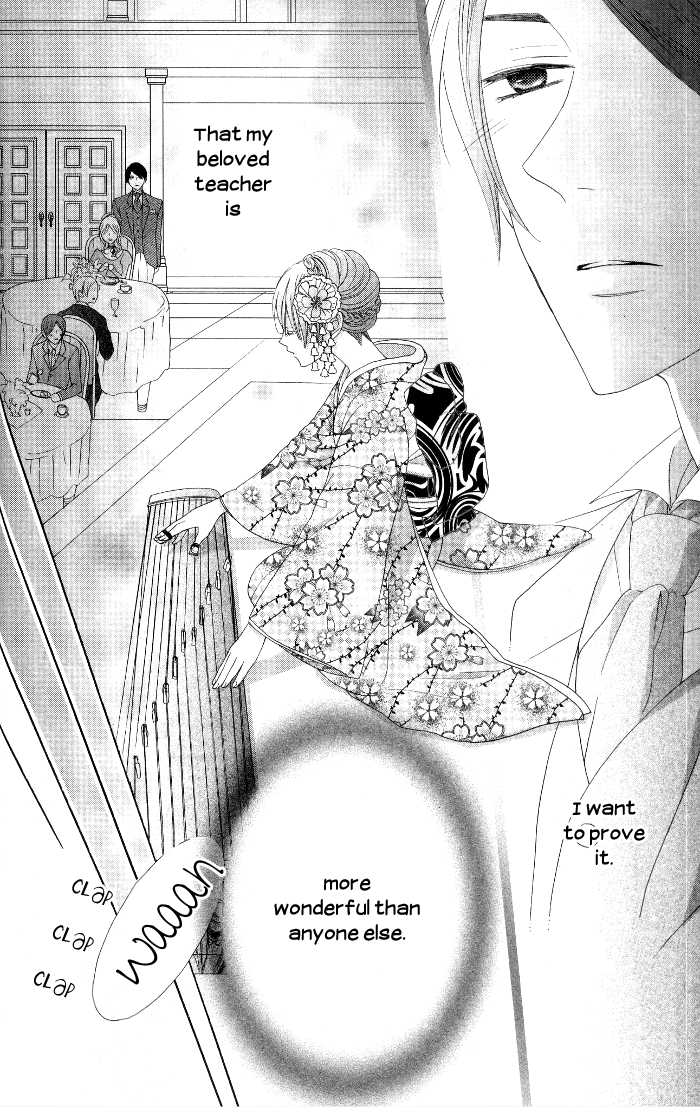 Renai Demo Classic Vol. 1 Ch. 4 第33页