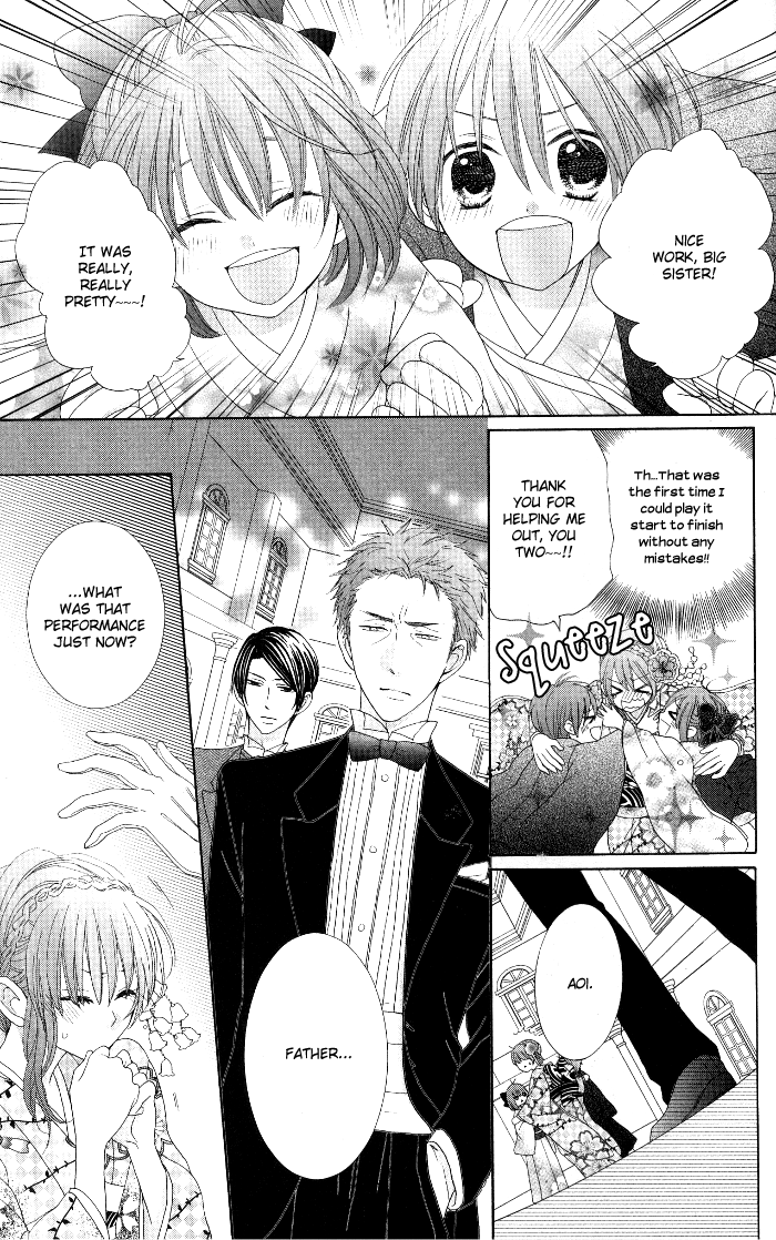 Renai Demo Classic Vol. 1 Ch. 4 第34页