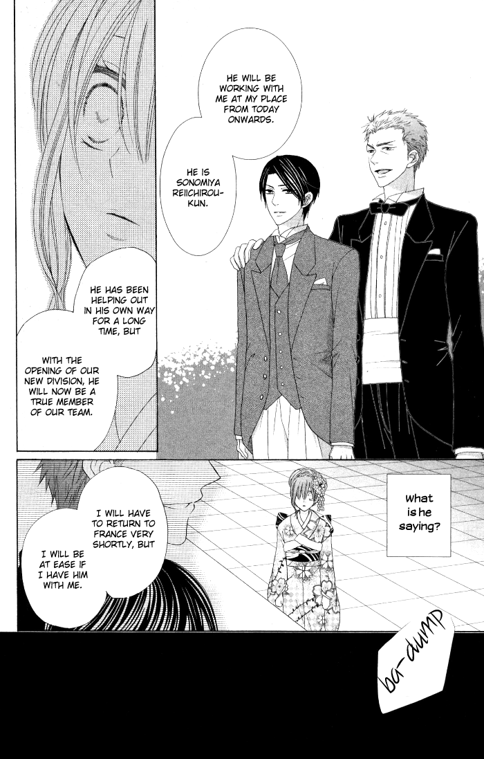 Renai Demo Classic Vol. 1 Ch. 4 第37页