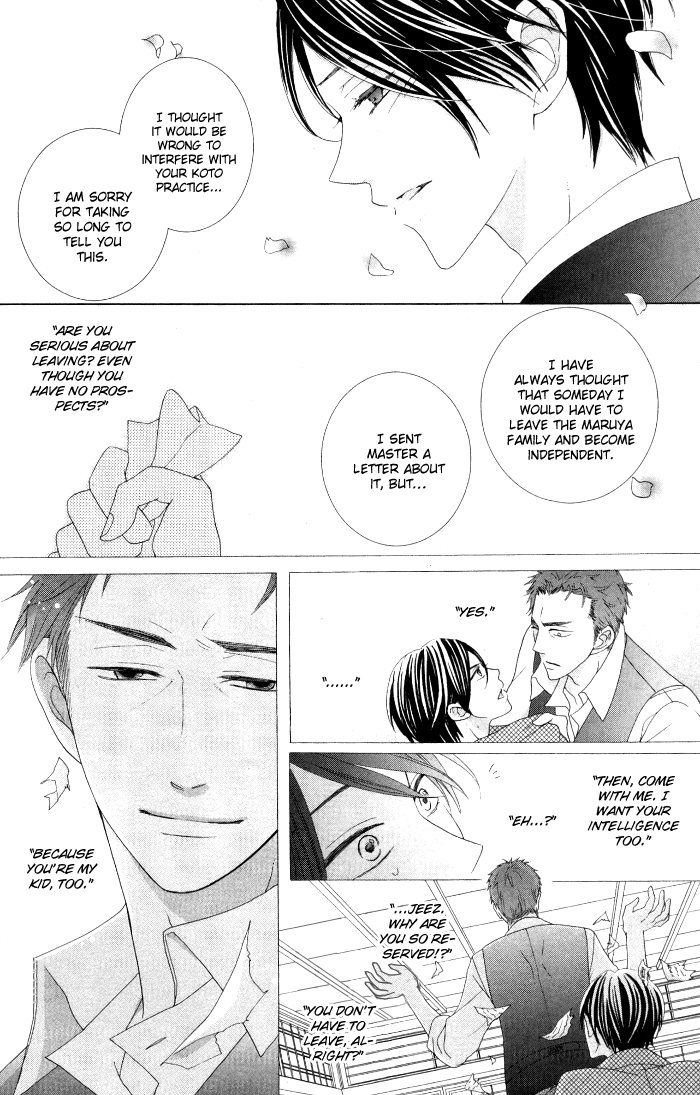 Renai Demo Classic Vol. 1 Ch. 4 第39页