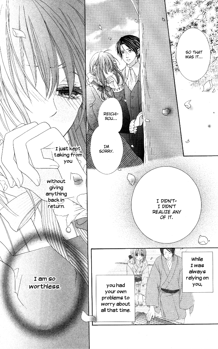 Renai Demo Classic Vol. 1 Ch. 4 第40页