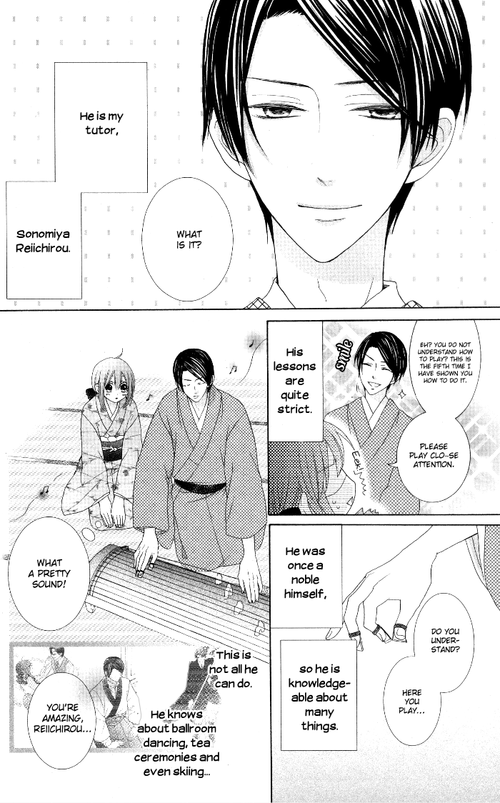 Renai Demo Classic Vol. 1 Ch. 4 第7页