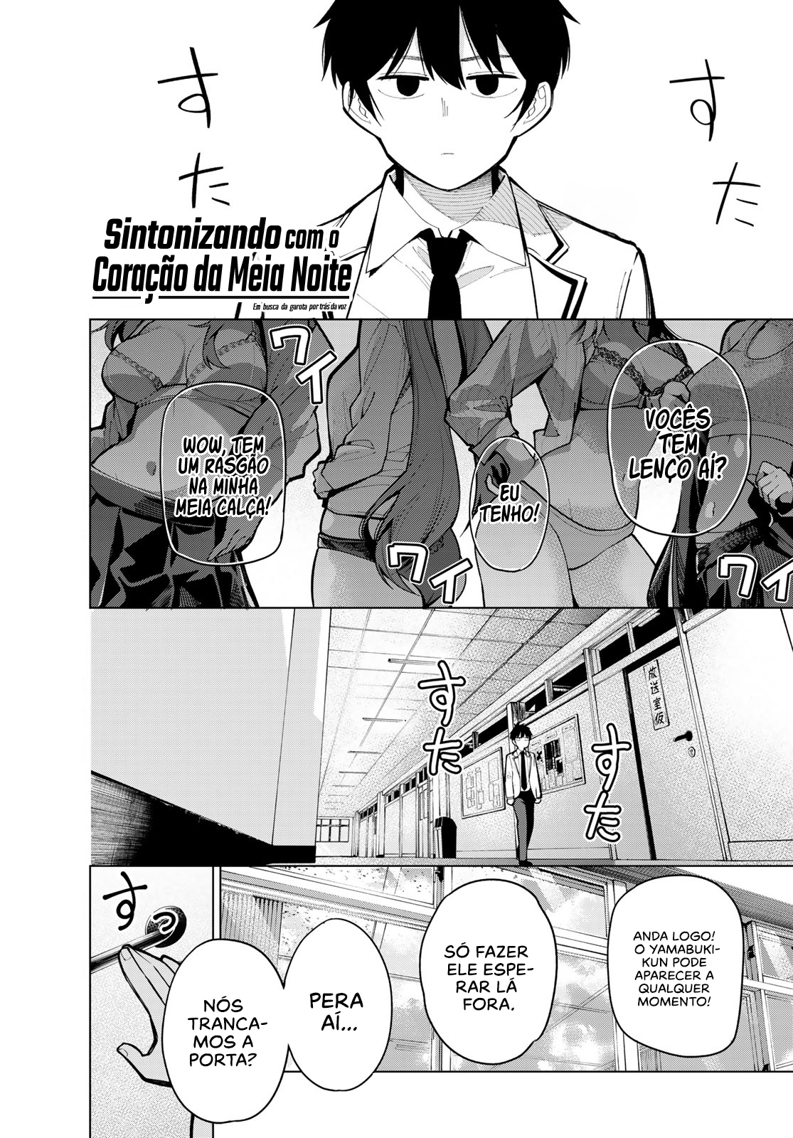 Mayonaka Heart Tune Vol. 2 Ch. 6 第3页