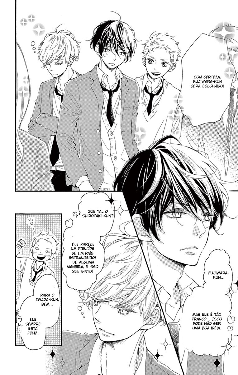 Fujiwara-kun wa Daitai Tadashii Vol. 1 Ch. 1 第11页