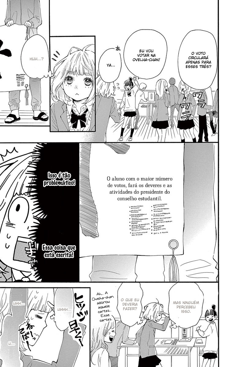 Fujiwara-kun wa Daitai Tadashii Vol. 1 Ch. 1 第12页