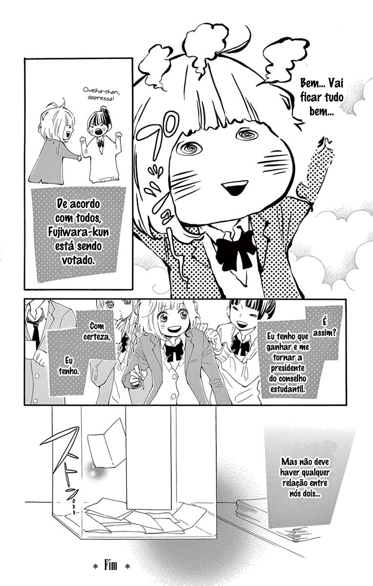 Fujiwara-kun wa Daitai Tadashii Vol. 1 Ch. 1 第13页