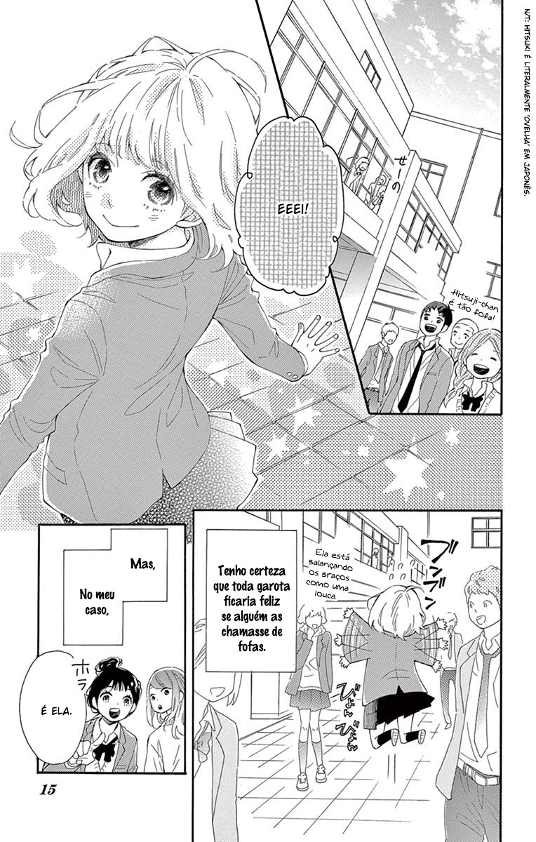 Fujiwara-kun wa Daitai Tadashii Vol. 1 Ch. 1 第17页
