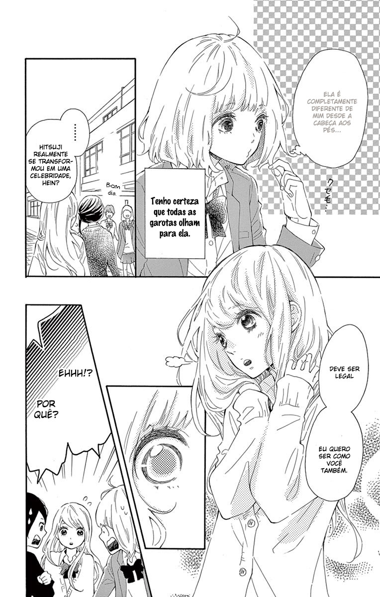 Fujiwara-kun wa Daitai Tadashii Vol. 1 Ch. 1 第20页