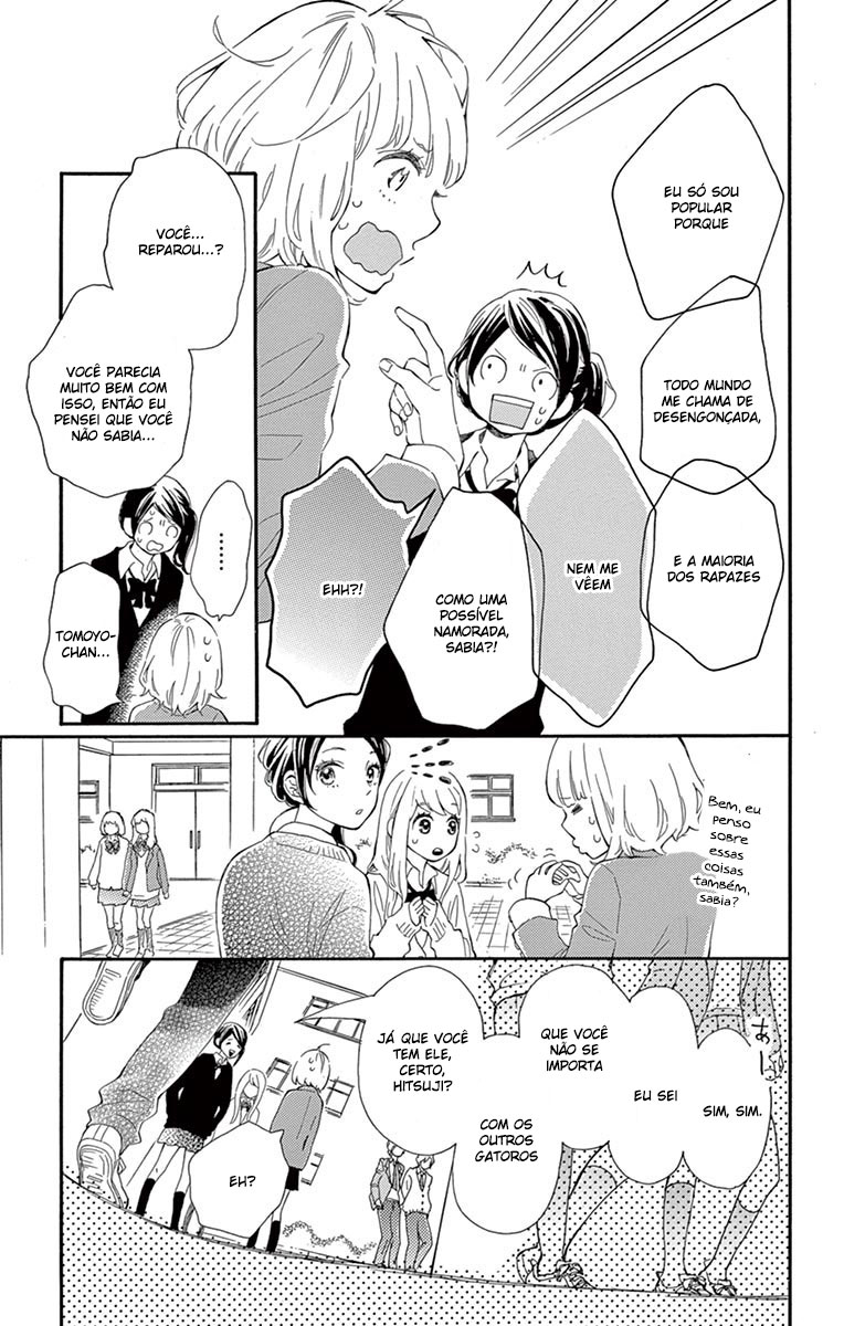 Fujiwara-kun wa Daitai Tadashii Vol. 1 Ch. 1 第21页