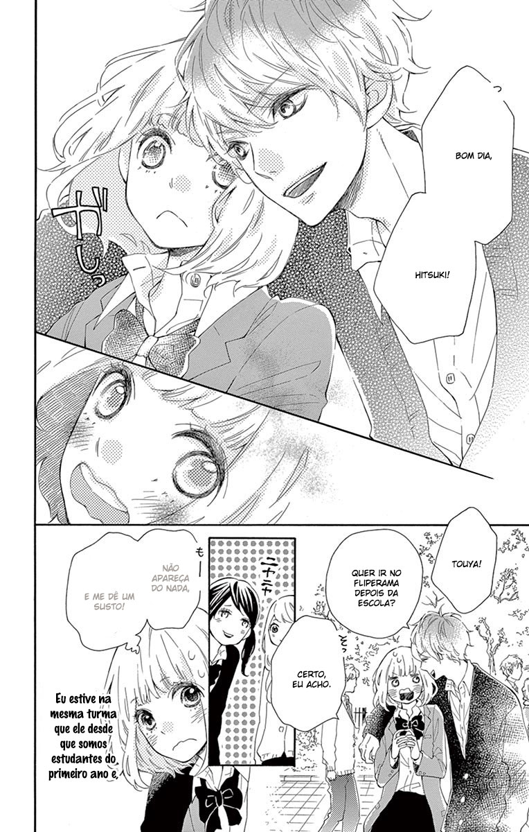 Fujiwara-kun wa Daitai Tadashii Vol. 1 Ch. 1 第22页