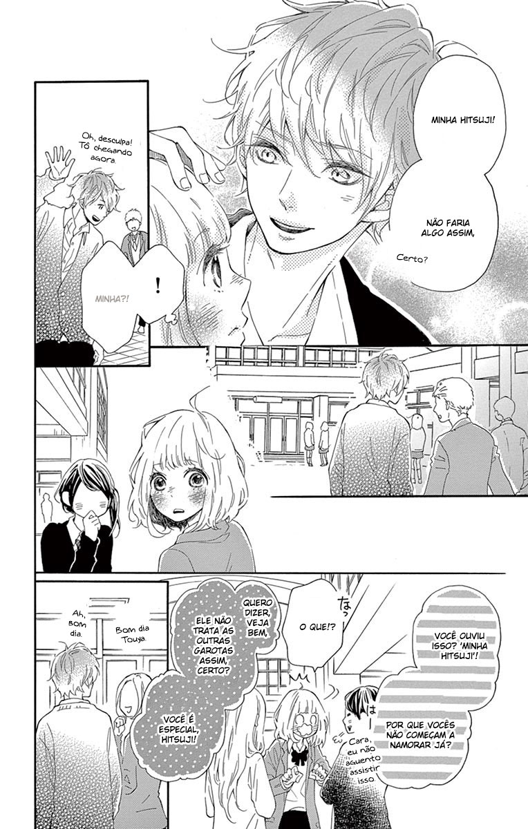 Fujiwara-kun wa Daitai Tadashii Vol. 1 Ch. 1 第24页