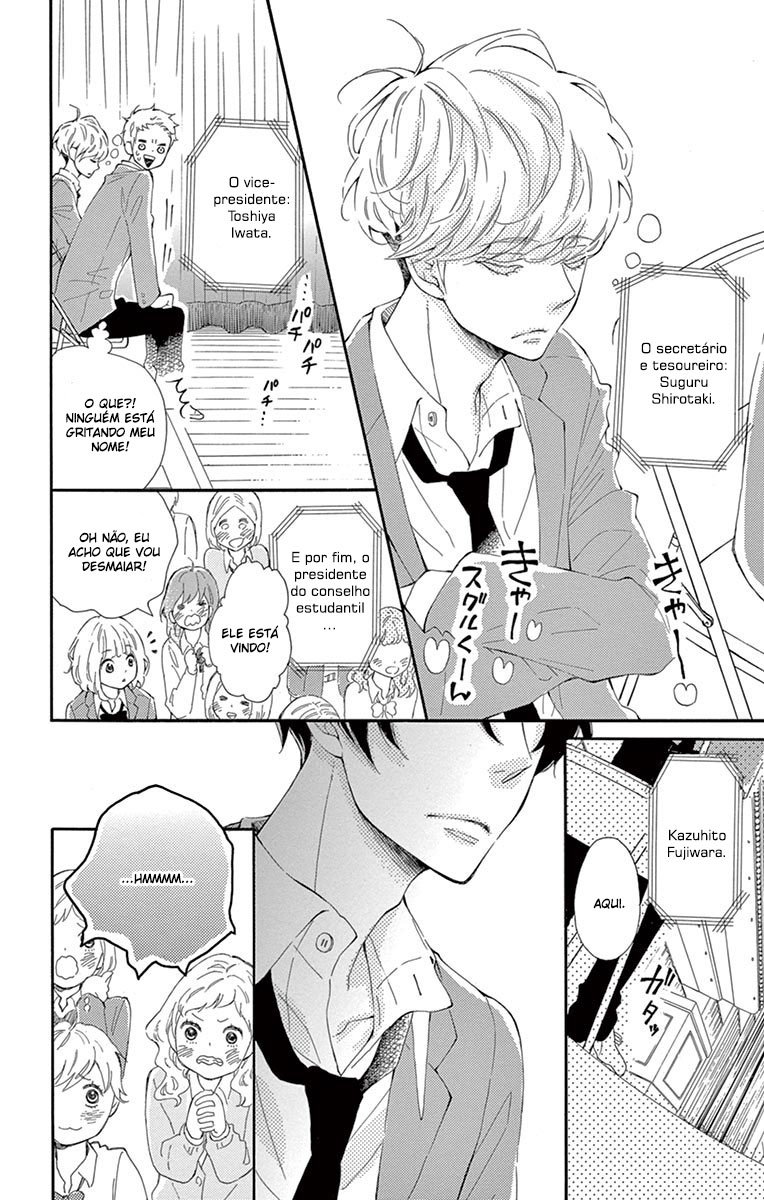 Fujiwara-kun wa Daitai Tadashii Vol. 1 Ch. 1 第26页