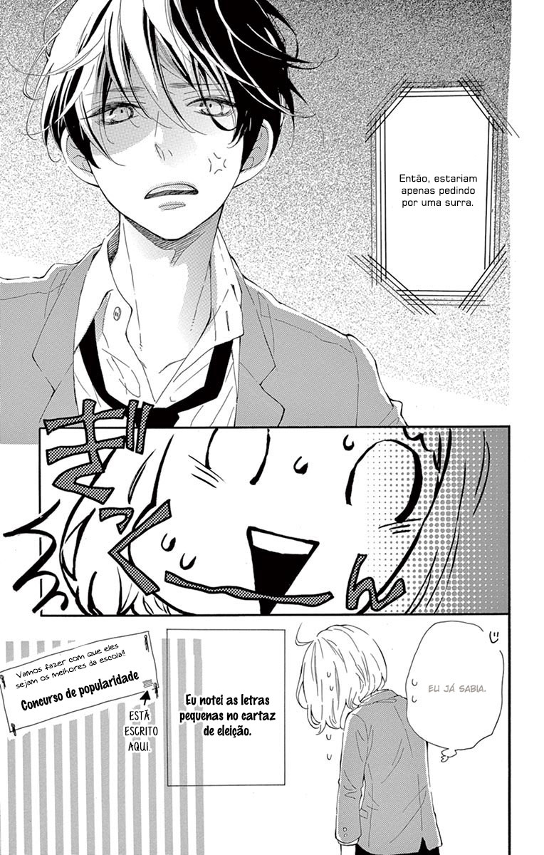 Fujiwara-kun wa Daitai Tadashii Vol. 1 Ch. 1 第31页