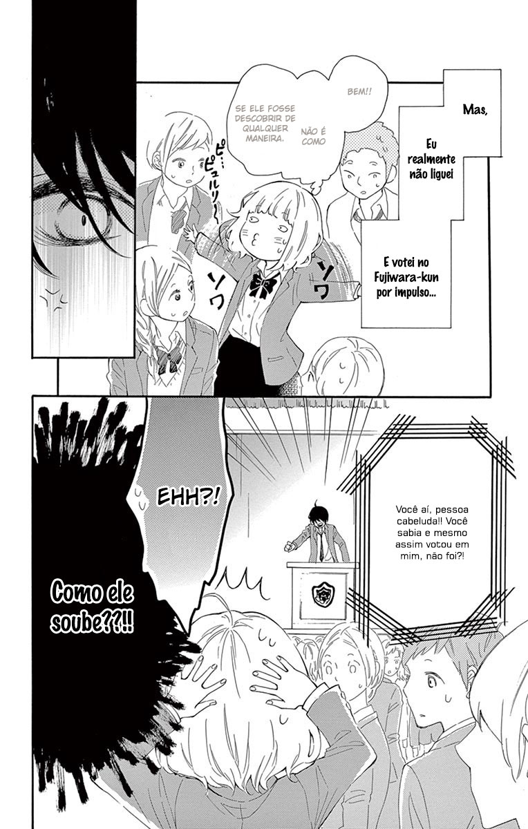 Fujiwara-kun wa Daitai Tadashii Vol. 1 Ch. 1 第32页